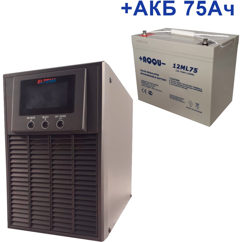 Изображение товара Комплект ИБП Monolith E 1000LT-12V (800Вт) + АКБ AQQU 12ML75 (12В, 75Ач) ELTENA ME1000LT-12V/12ML75 Изображение товара Комплект ИБП Monolith E 1000LT-12V (800Вт) + АКБ AQQU 12ML75 (12В, 75Ач) ELTENA ME1000LT-12V/12ML75