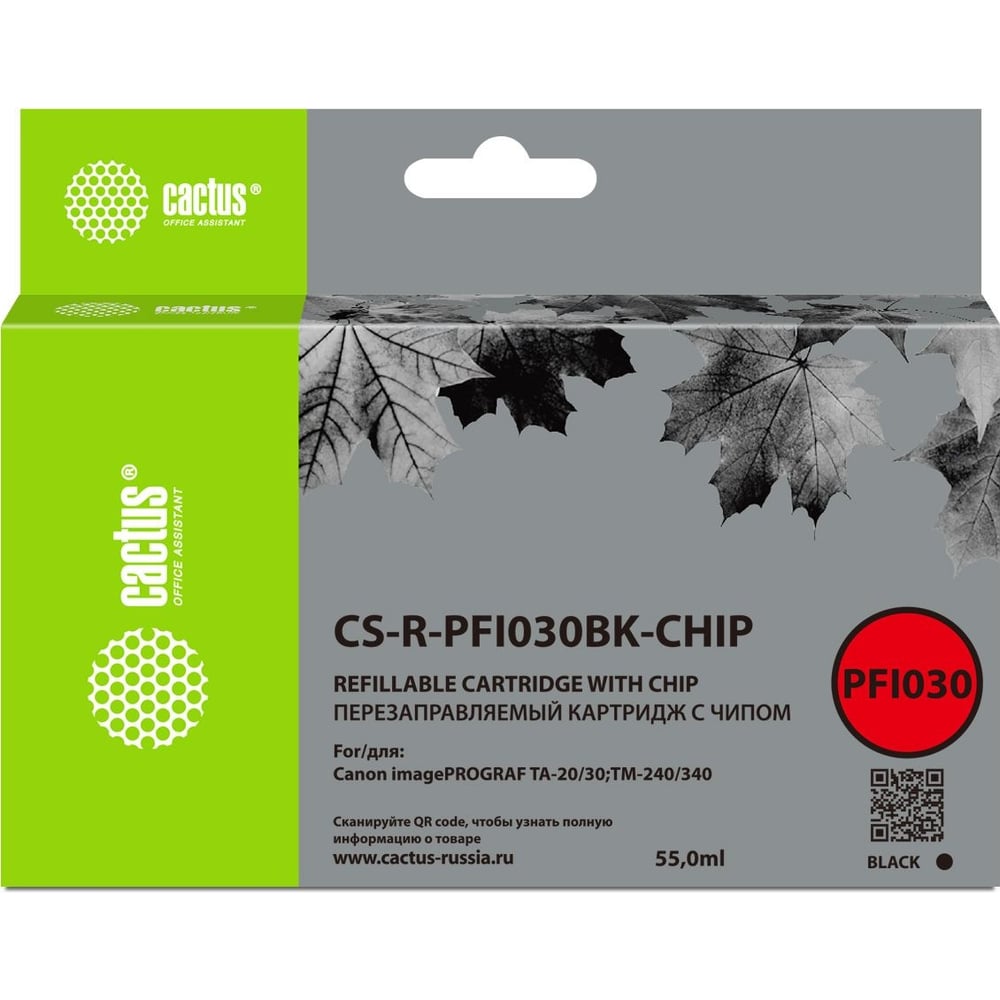 Картридж перезаправляемый струйный CACTUS CS-R-PFI030BK-CHIP черный (55мл) для Canon imagePrograf TA-20/30/TM-240/340 с чипом, без чернил 2171368