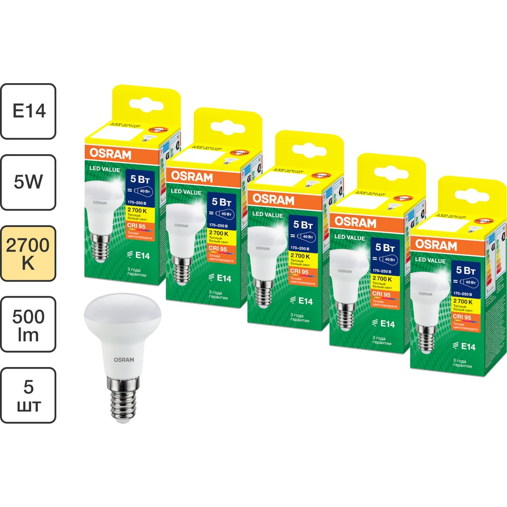 Изображение товара Набор ламп OSRAM 5 шт LED Value E14 R рефлекторная 5Вт 500Лм замена 40Вт 2700K 4610590511792 Изображение товара Набор ламп OSRAM 5 шт LED Value E14 R рефлекторная 5Вт 500Лм замена 40Вт 2700K 4610590511792