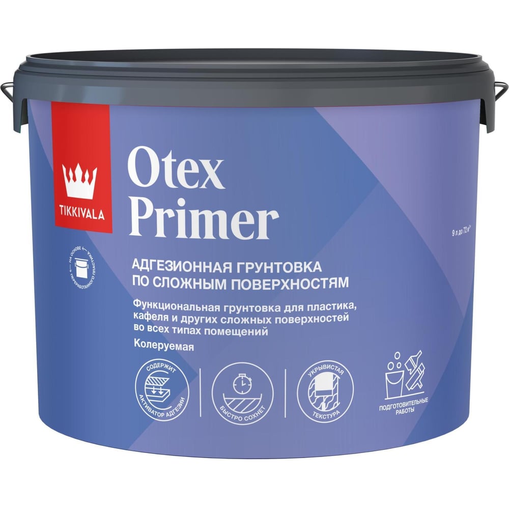 Изображение товара Грунтовка Tikkurila Otex Primer А 9л 700014244 Изображение товара Грунтовка Tikkurila Otex Primer А 9л 700014244