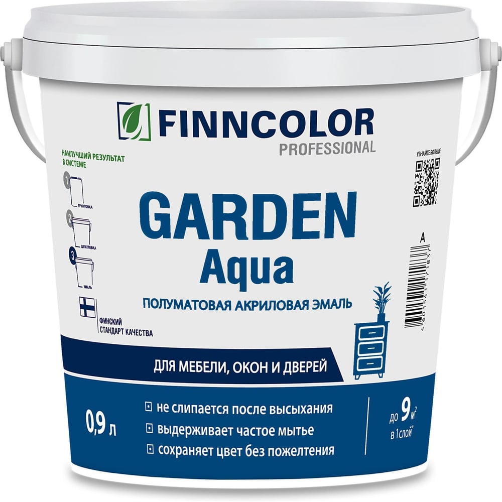 Изображение товара Эмаль акриловая Finncolor GARDEN AQUA С п/мат 0,9л 700014321 Изображение товара Эмаль акриловая Finncolor GARDEN AQUA С п/мат 0,9л 700014321