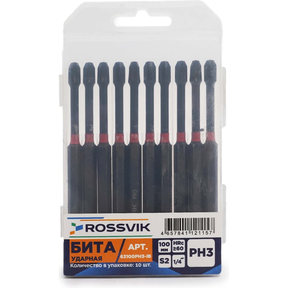 Изображение товара Бита ударная крестовая ROSSVIK PH3, 100 мм, 1/4, сплав S2 (10шт в коробке) 63100PH3-IB