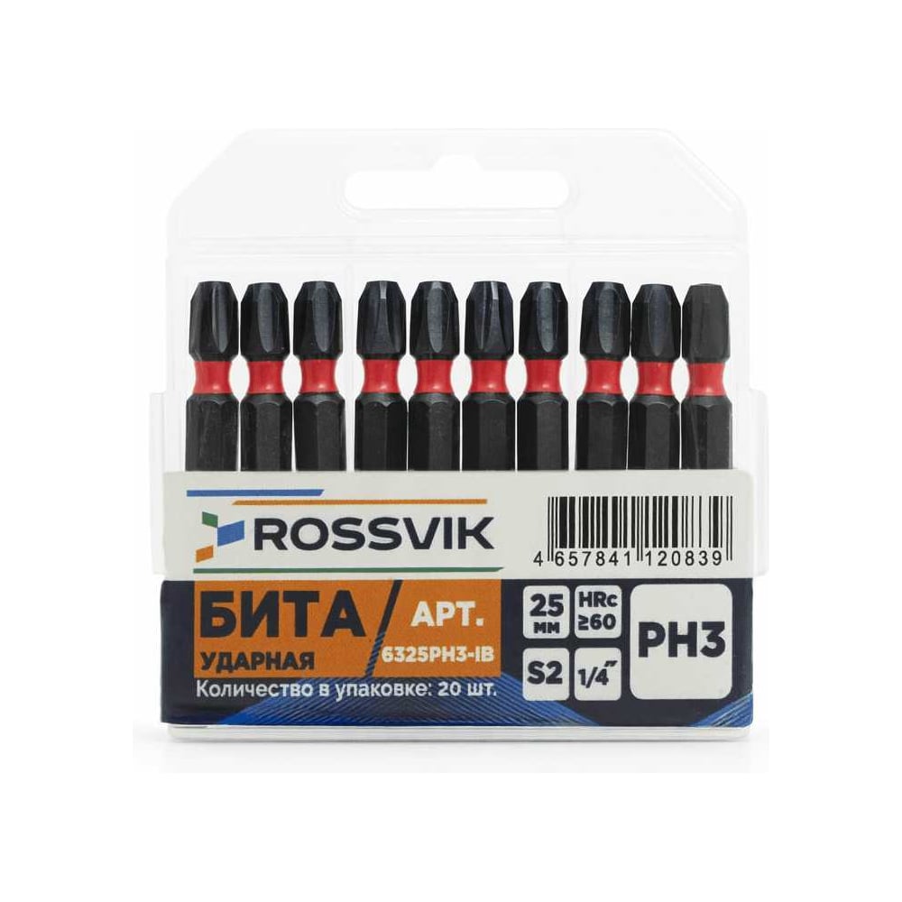 Бита ударная крестовая ROSSVIK PH3, 25 мм, 1/4, сплав S2 (20шт в коробке) 6325PH3-IB