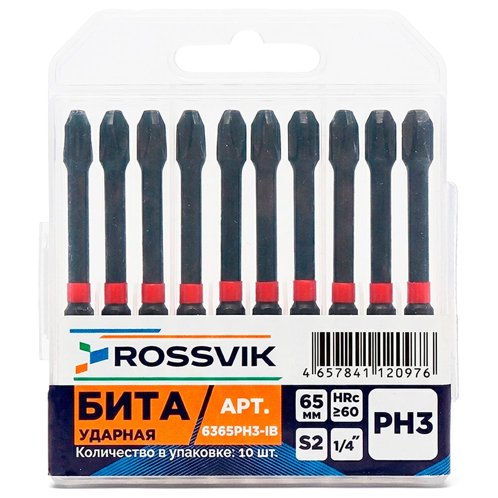 Изображение товара Бита ударная крестовая ROSSVIK PH3, 65 мм, 1/4, сплав S2 (10шт в коробке) 6365PH3-IB Изображение товара Бита ударная крестовая ROSSVIK PH3, 65 мм, 1/4, сплав S2 (10шт в коробке) 6365PH3-IB