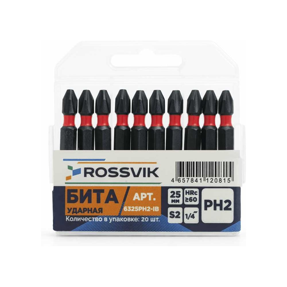 Бита ударная крестовая ROSSVIK PH2, 25 мм, 1/4, сплав S2 (20шт в коробке) 6325PH2-IB