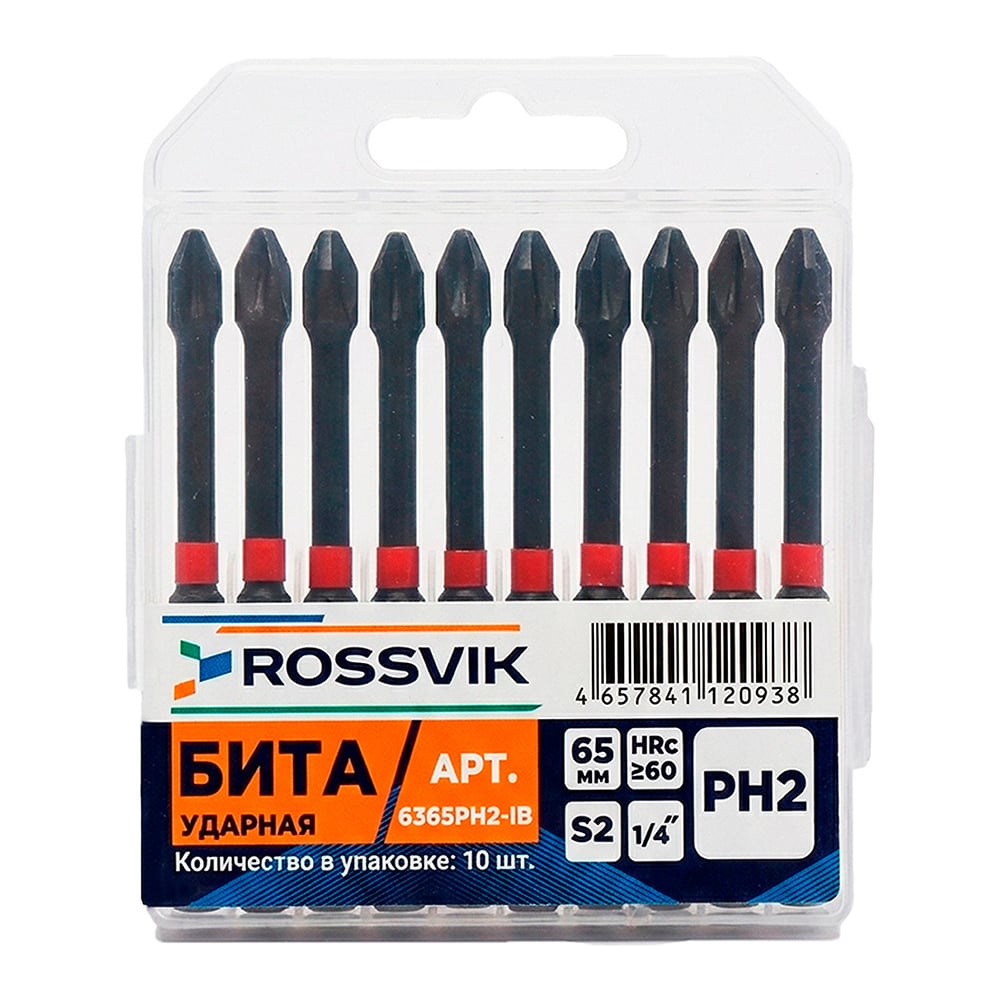 Изображение товара Бита ударная крестовая ROSSVIK PH2, 65 мм, 1/4, сплав S2 (10шт в коробке) 6365PH2-IB Изображение товара Бита ударная крестовая ROSSVIK PH2, 65 мм, 1/4, сплав S2 (10шт в коробке) 6365PH2-IB