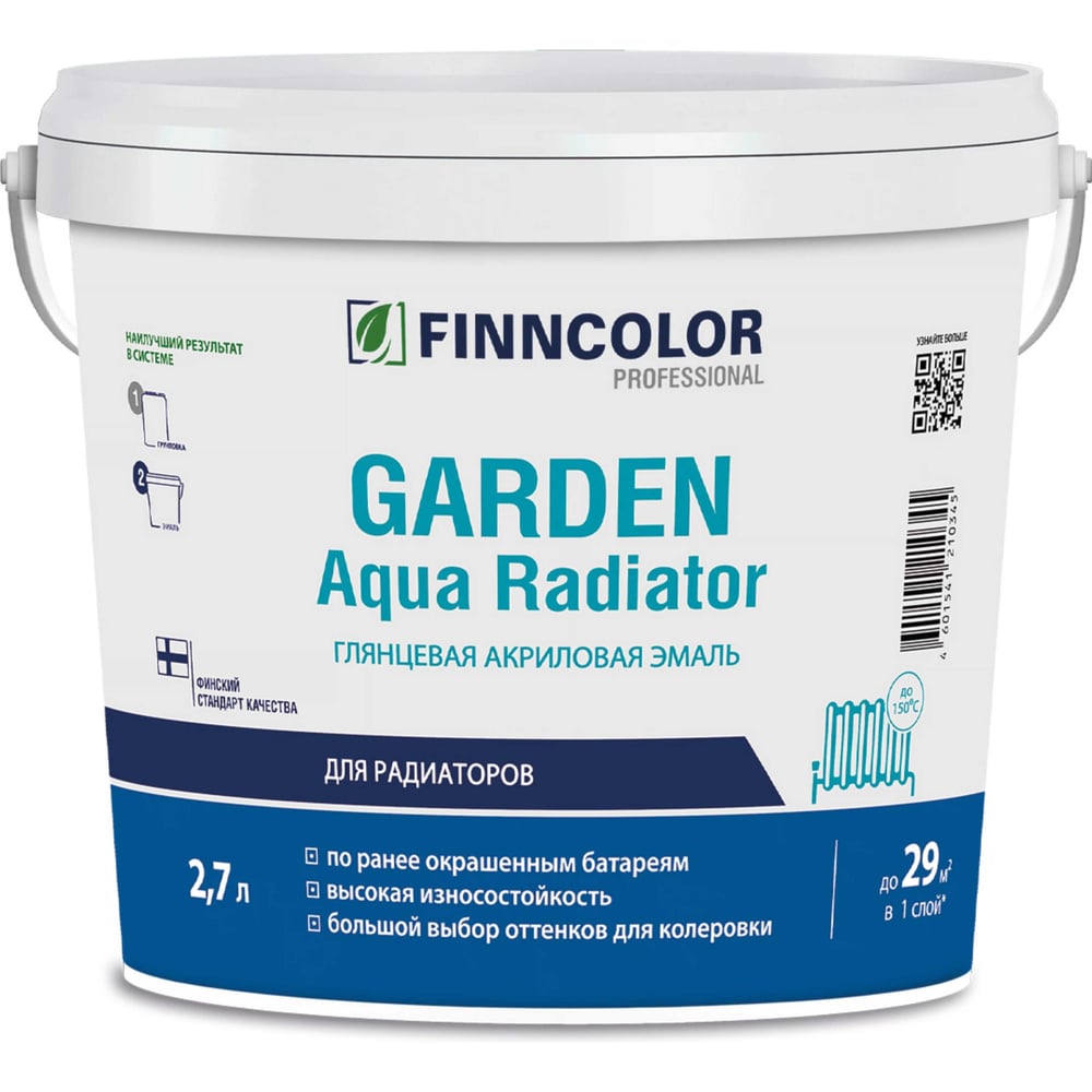 Изображение товара Эмаль акриловая Finncolor GARDEN AQUA RADIATOR С гл 2,7л 700014327 Изображение товара Эмаль акриловая Finncolor GARDEN AQUA RADIATOR С гл 2,7л 700014327