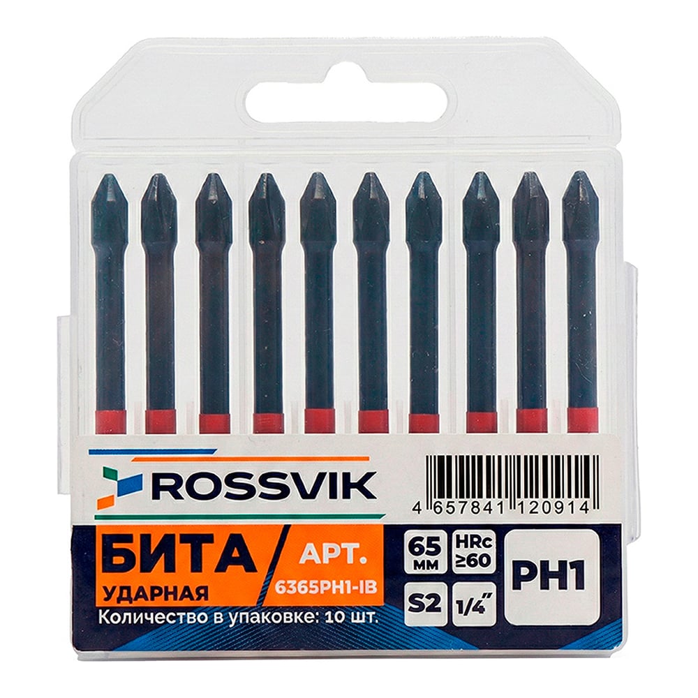 Изображение товара Бита ударная крестовая ROSSVIK PH1, 65 мм, 1/4, сплав S2 (10шт в коробке) 6365PH1-IB Изображение товара Бита ударная крестовая ROSSVIK PH1, 65 мм, 1/4, сплав S2 (10шт в коробке) 6365PH1-IB