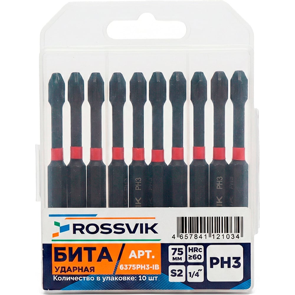 Изображение товара Бита ударная крестовая ROSSVIK PH3, 75 мм, 1/4, сплав S2 (10шт в коробке) 6375PH3-IB Изображение товара Бита ударная крестовая ROSSVIK PH3, 75 мм, 1/4, сплав S2 (10шт в коробке) 6375PH3-IB