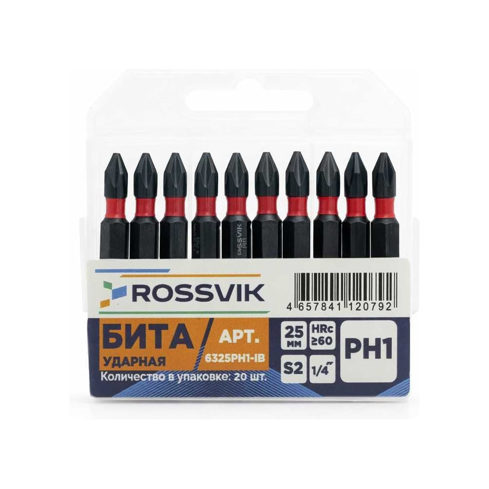 Бита ударная крестовая ROSSVIK PH1, 25 мм, 1/4, сплав S2 (20шт в коробке) 6325PH1-IB