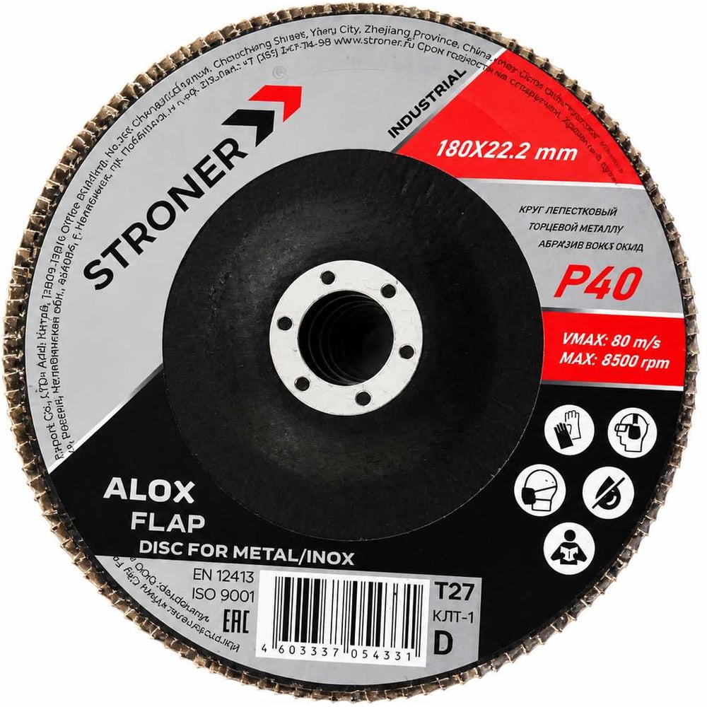 Круг лепестковый торцевой КЛТ STRONER 180мм P40 20 шт/уп fdi18040-20