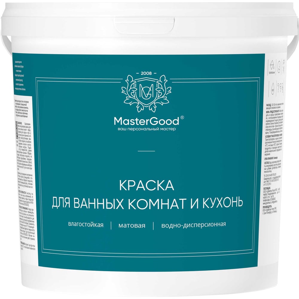 Изображение товара Краска для кухонь и ванных комнат MasterGood MG акриловая, 7 кг МГ-КрКухВанАкрил-7