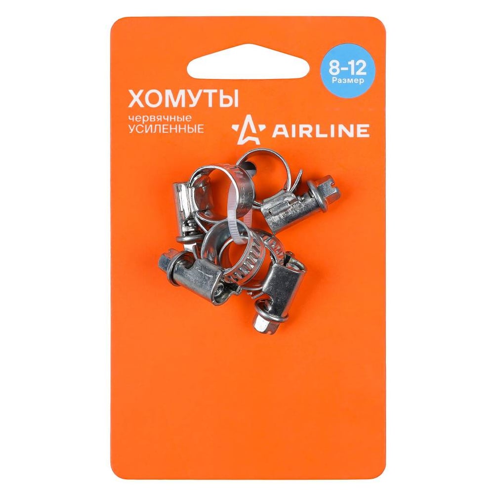 Хомуты AIRLINE 8-12/9мм, червячные,усиленные, W1(оцинк) 4шт., подложка AHCG060