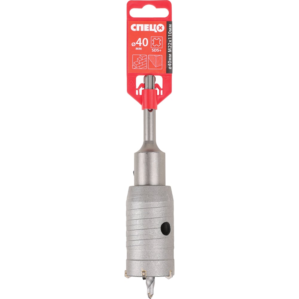 Коронка по кирпичу с твердосплавными напайками СПЕЦ 40мм,M22х110мм, SDS PLUS, 1шт СПЕЦ-0620019