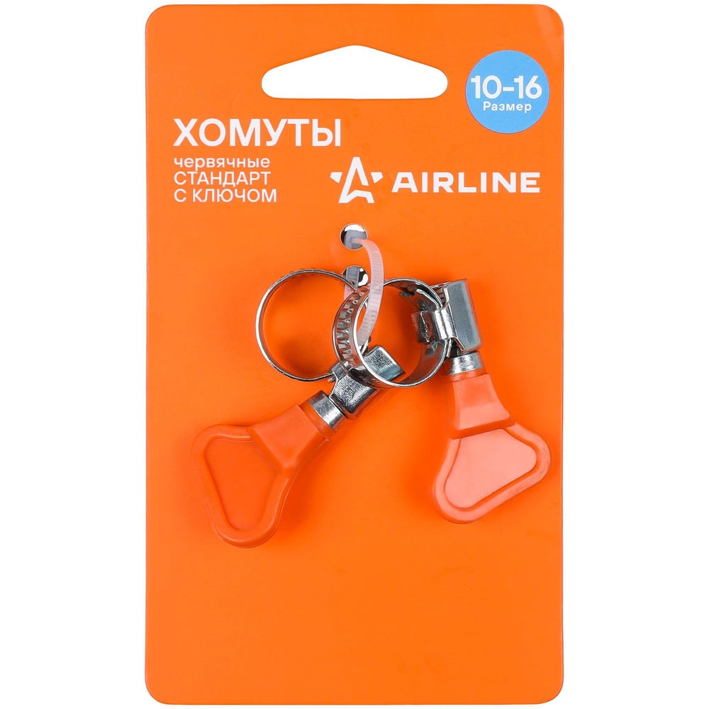 Хомуты AIRLINE 10-16/9мм, червячные с ключом,стандарт, W1(оцинк.) 2шт., подложка AHCG051