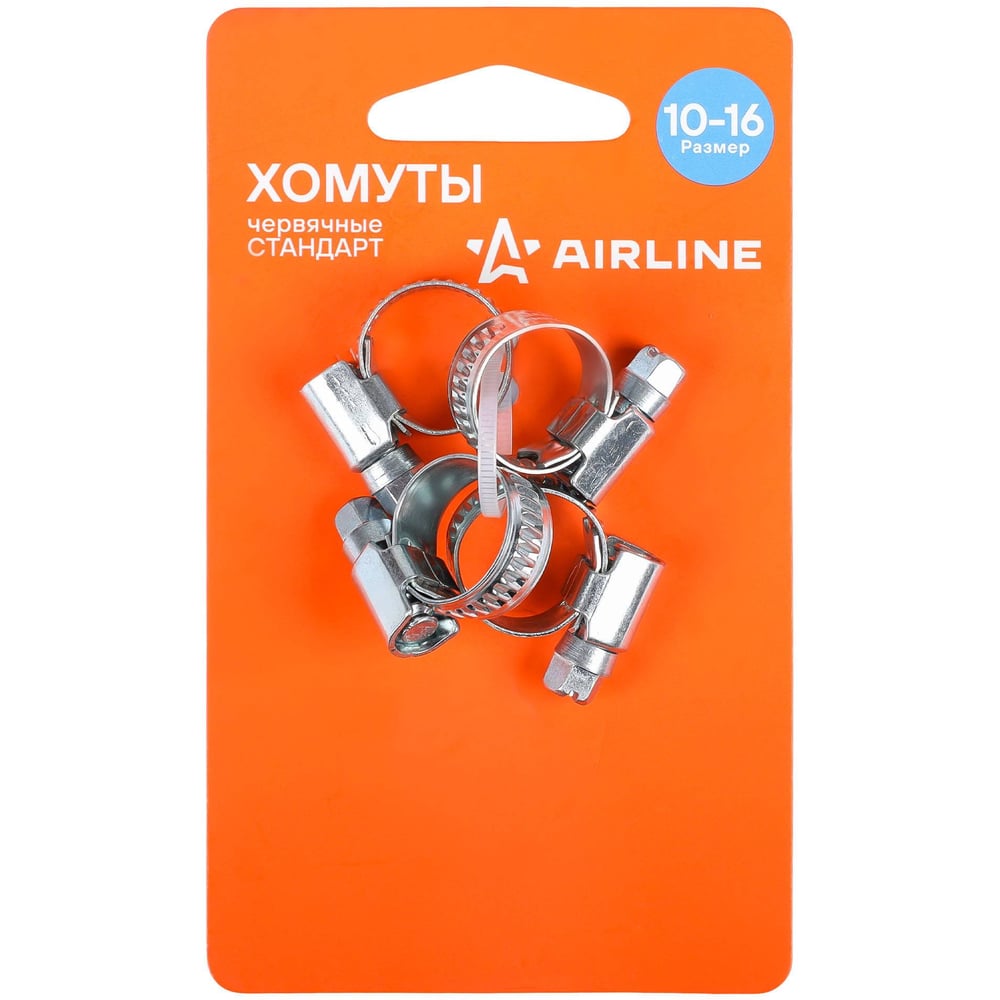 Хомуты AIRLINE 10-16/9мм, червячные, стандарт, W1(оцинк) 4шт. подложка AHCG041