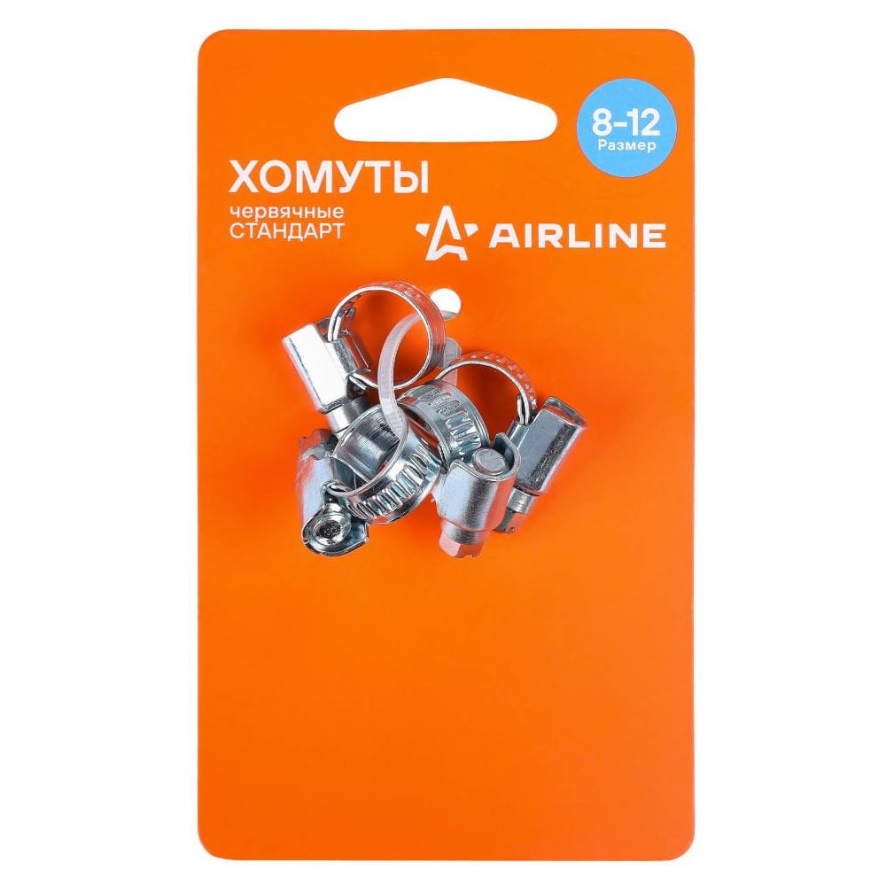 Хомуты AIRLINE 8-12/9мм, червячные, стандарт, W1(оцинк) 4шт., подложка AHCG040