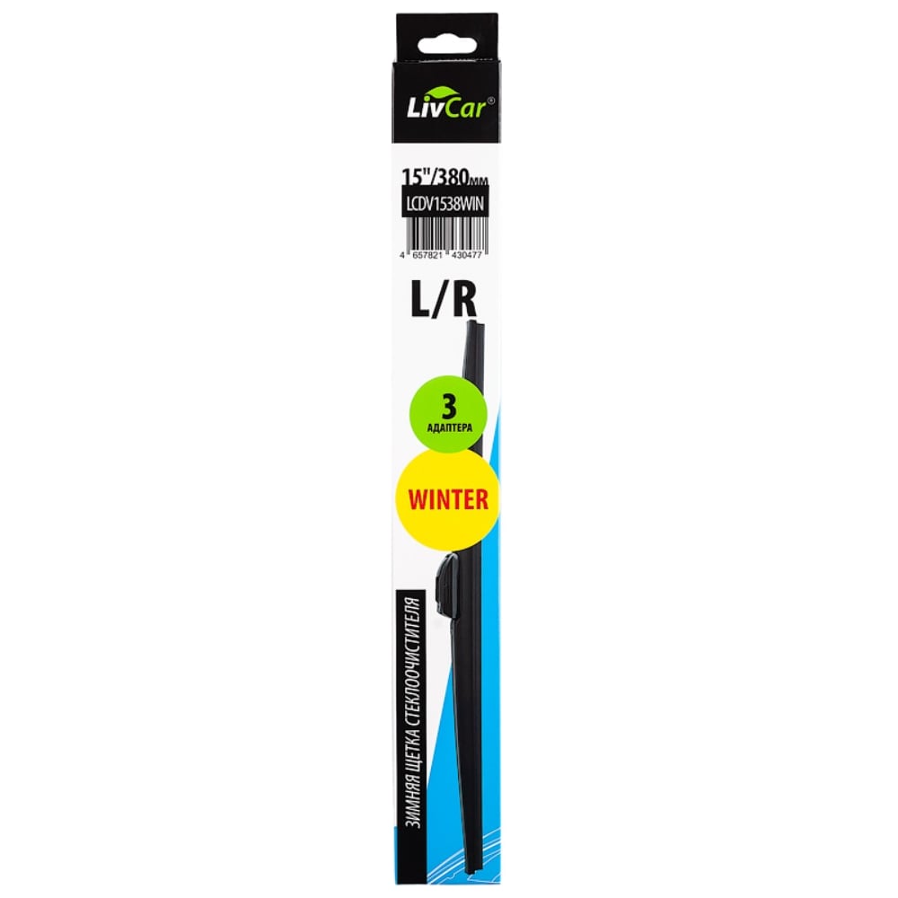 Изображение товара Щетка стеклоочистителя зимняя LivCar WIPER WINTER 15''/380 мм LCDV1538WIN Изображение товара Щетка стеклоочистителя зимняя LivCar WIPER WINTER 15''/380 мм LCDV1538WIN