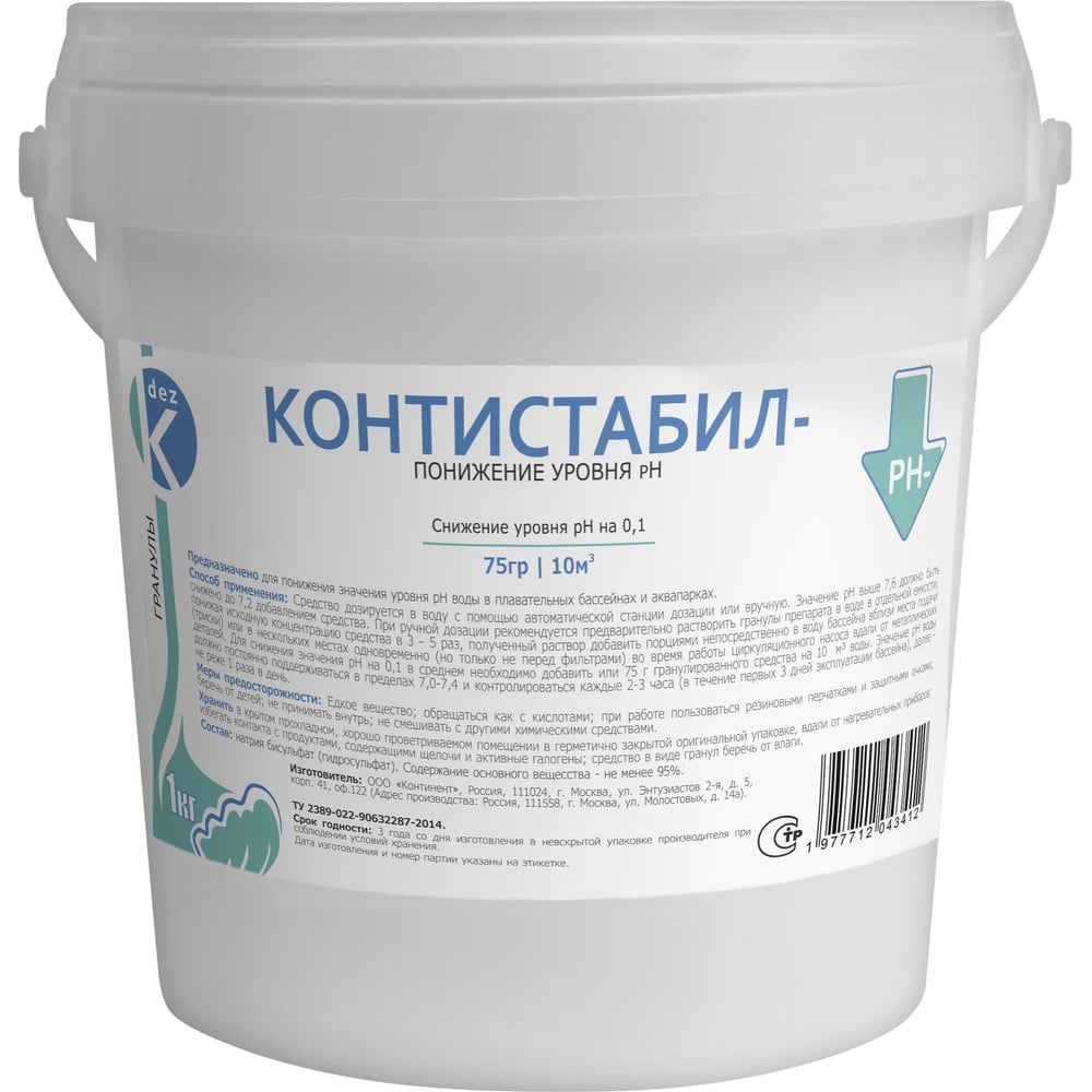 Изображение товара Средство для регулирования pH воды Континестабил pH минус 5 кг гранулы