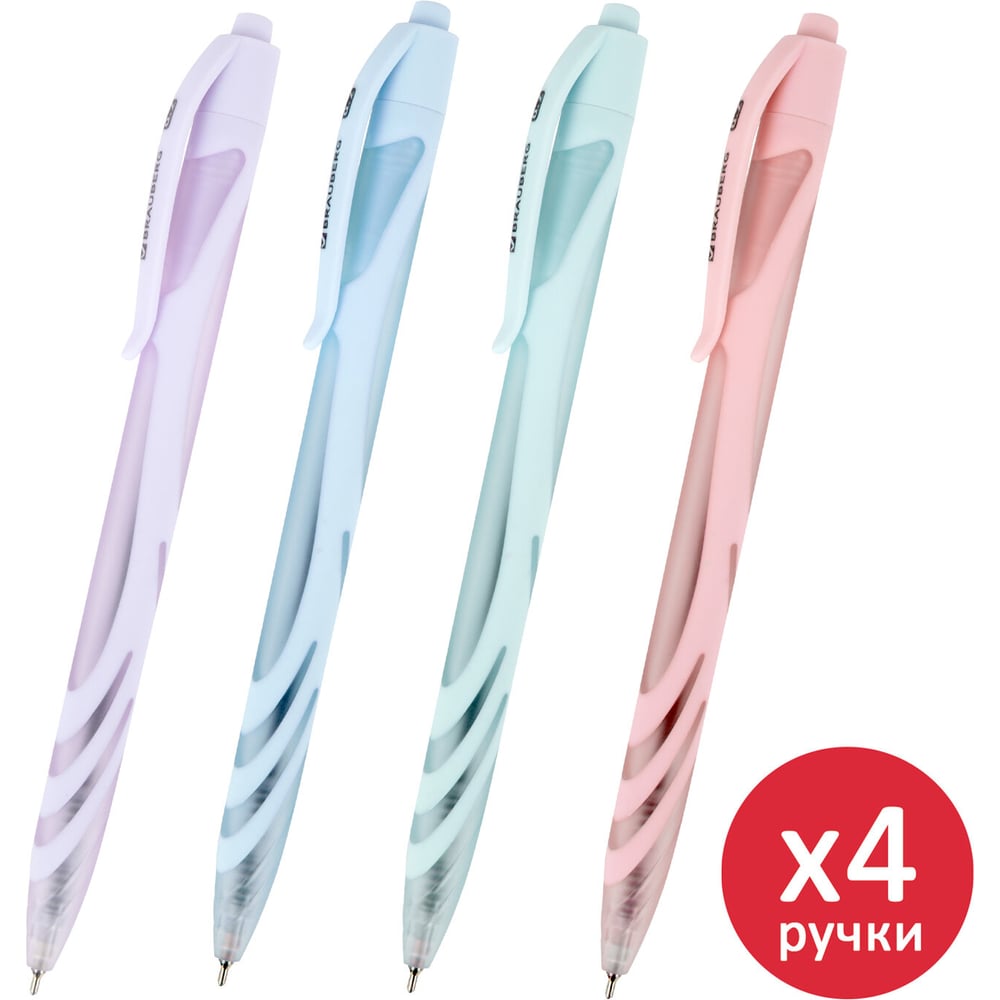 Изображение товара Ручка шариковая автоматическая BRAUBERG ULTRA COLOR PASTEL, КОМПЛЕКТ 4 ШТ, СИНЯЯ, 0,35мм, 881314 Изображение товара Ручка шариковая автоматическая BRAUBERG ULTRA COLOR PASTEL, КОМПЛЕКТ 4 ШТ, СИНЯЯ, 0,35мм, 881314