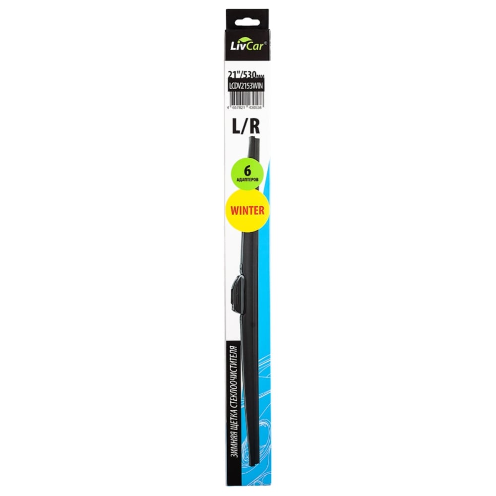 Изображение товара Щетка стеклоочистителя зимняя LivCar WIPER WINTER 21''/530 мм LCDV2153WIN Изображение товара Щетка стеклоочистителя зимняя LivCar WIPER WINTER 21''/530 мм LCDV2153WIN