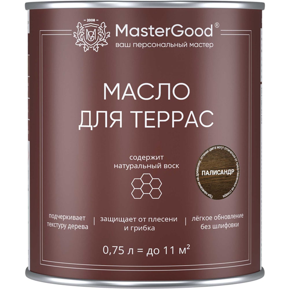 Изображение товара Масло деревозащитное для террас MasterGood MG 0,75 л, Палисандр МГ-МаслоТерраса-0,75/палис Изображение товара Масло деревозащитное для террас MasterGood MG 0,75 л, Палисандр МГ-МаслоТерраса-0,75/палис