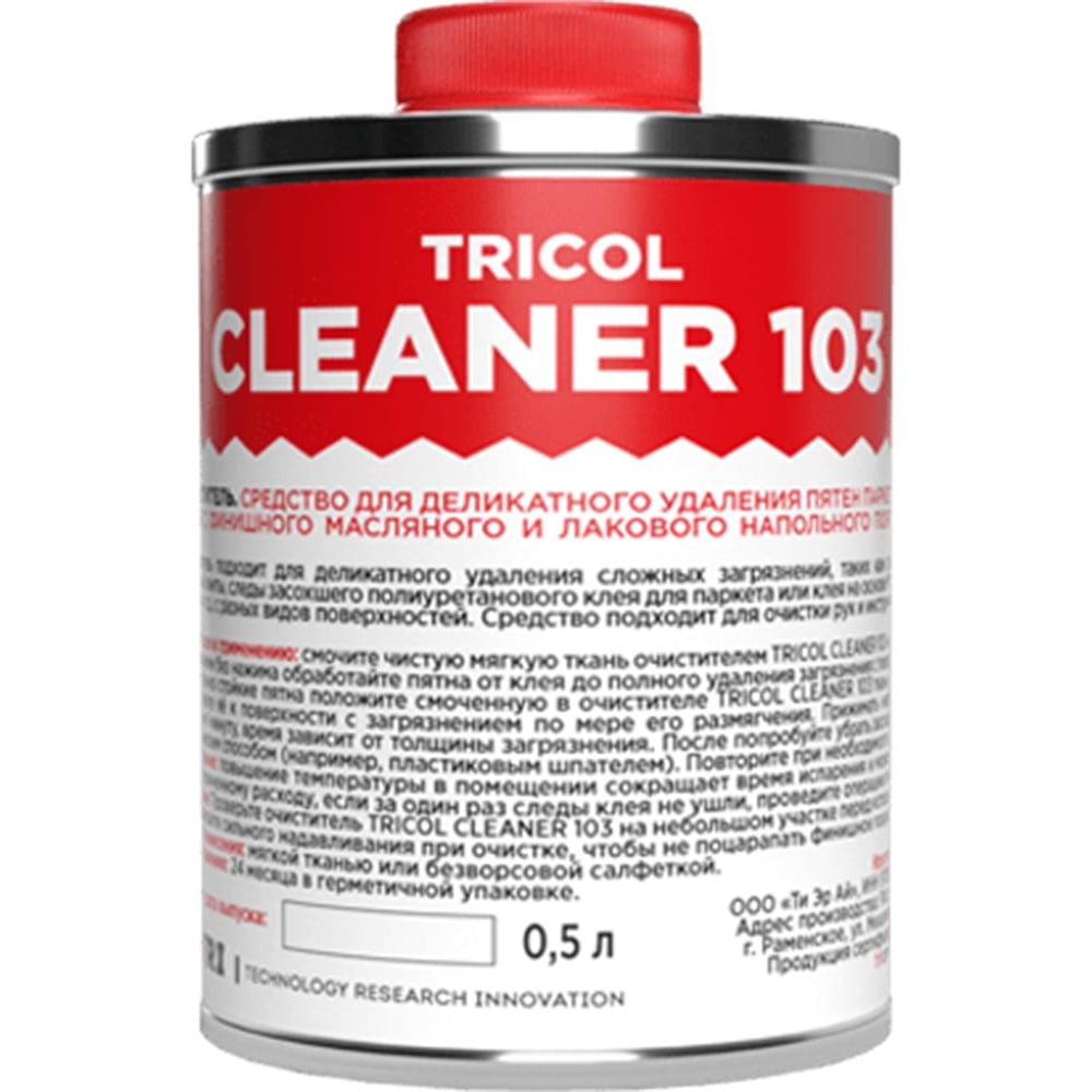 Очиститель паркетного клея TRICOL CLEANER 103, 500 гр 821