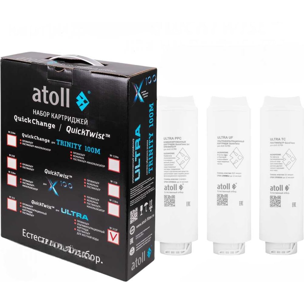 Изображение товара Набор картриджей Atoll №313F (для ULTRA F для жесткой воды) ATECRT510