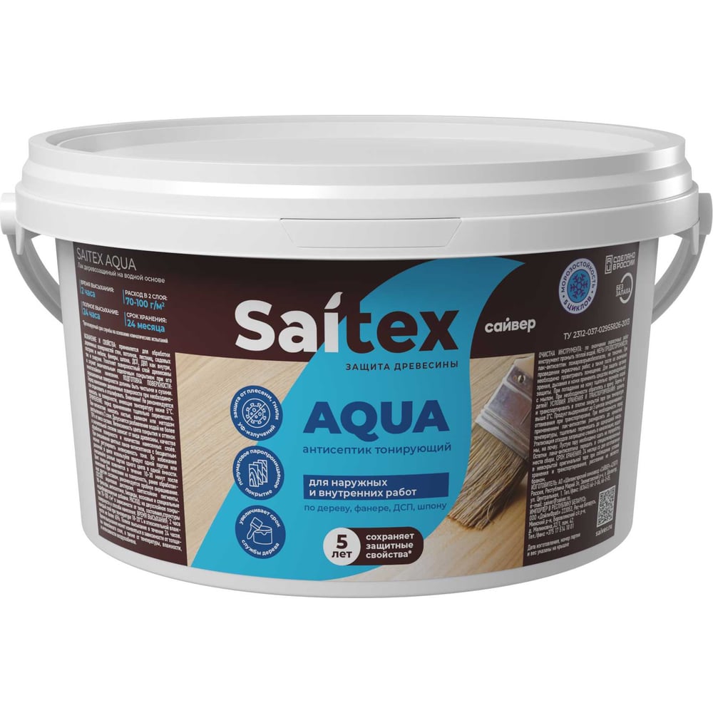 Изображение товара Пропитка для дерева декоративная Сайвер Saitex Aqua, цвет махагон, 2.5 л 4690681003887 Изображение товара Пропитка для дерева декоративная Сайвер Saitex Aqua, цвет махагон, 2.5 л 4690681003887
