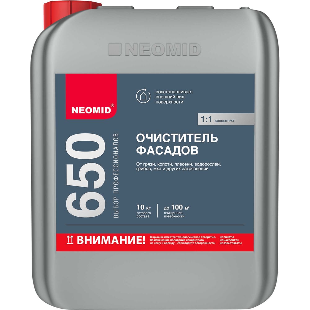 Очиститель фасадов NEOMID Неомид 650 5 кг Н-650-5/к1:1