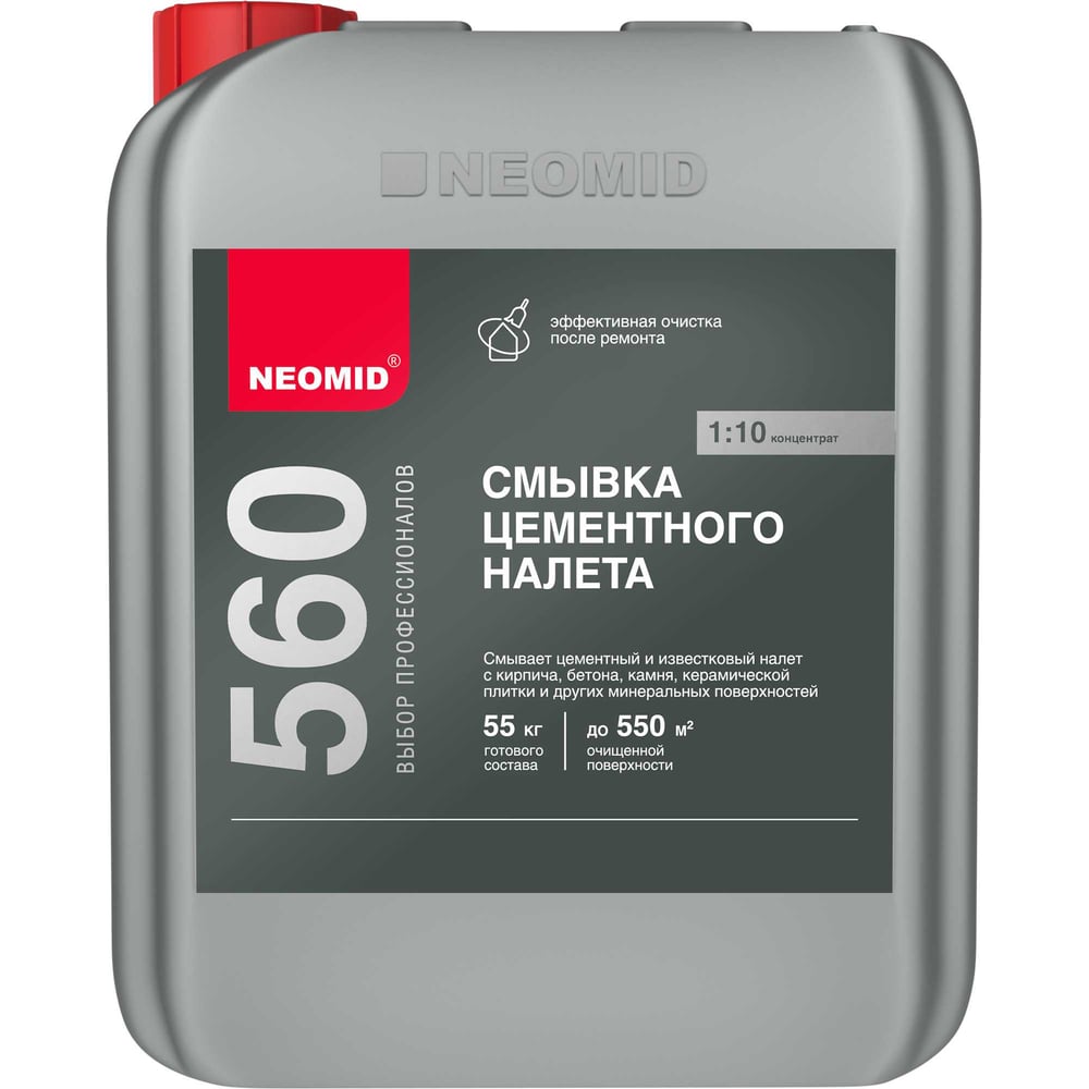 Средство для удаления цементного налета Neomid концентрат 1:10 5 л