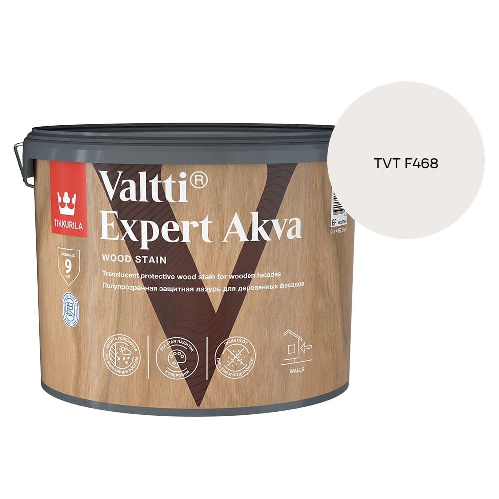 Антисептик Tikkurila VALTTI EXPERT AKVA EP 9л 700009575_TVT F468