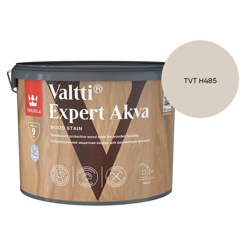 Изображение товара Антисептик Tikkurila VALTTI EXPERT AKVA EP 9л 700009575_TVT H485 Изображение товара Антисептик Tikkurila VALTTI EXPERT AKVA EP 9л 700009575_TVT H485