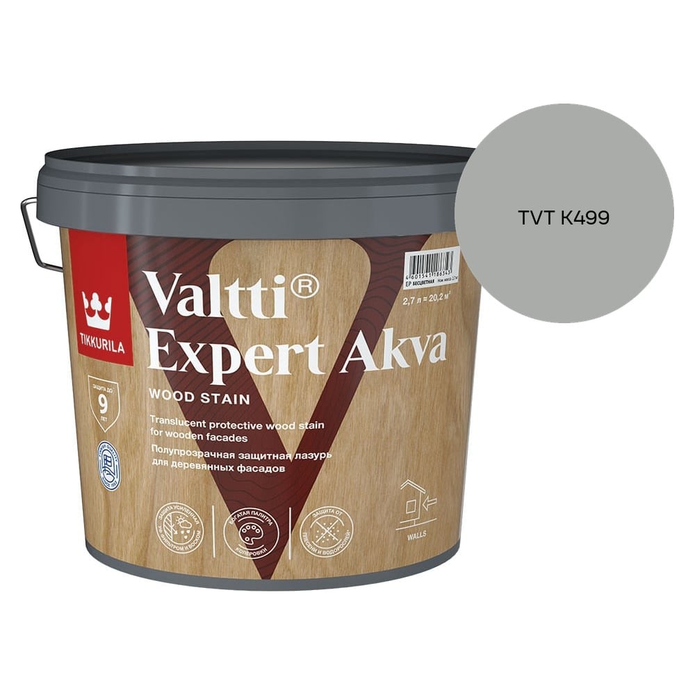 Изображение товара Антисептик Tikkurila VALTTI EXPERT AKVA EP 2,7л 700009574_TVT K499 Изображение товара Антисептик Tikkurila VALTTI EXPERT AKVA EP 2,7л 700009574_TVT K499