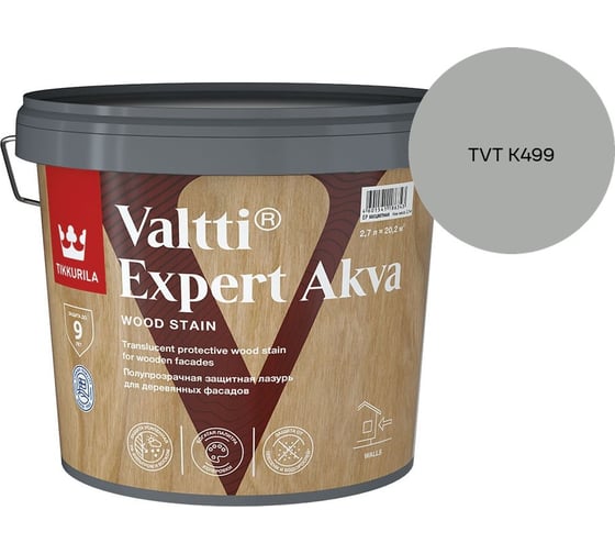 Изображение товара Антисептик Tikkurila VALTTI EXPERT AKVA EP 2,7л 700009574_TVT K499