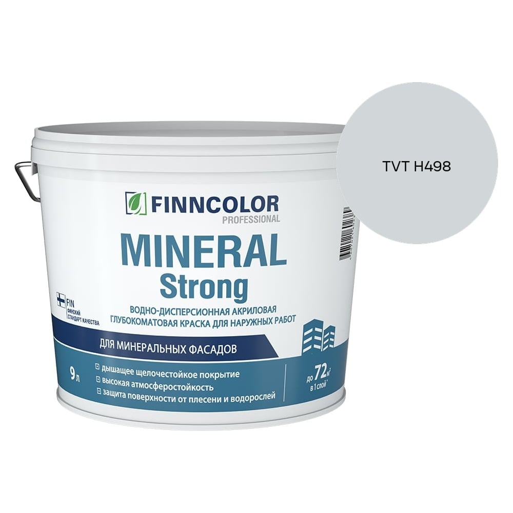 Изображение товара Краска фасадная Finncolor MINERAL STRONG MRA 9л 700001280_TVT H498