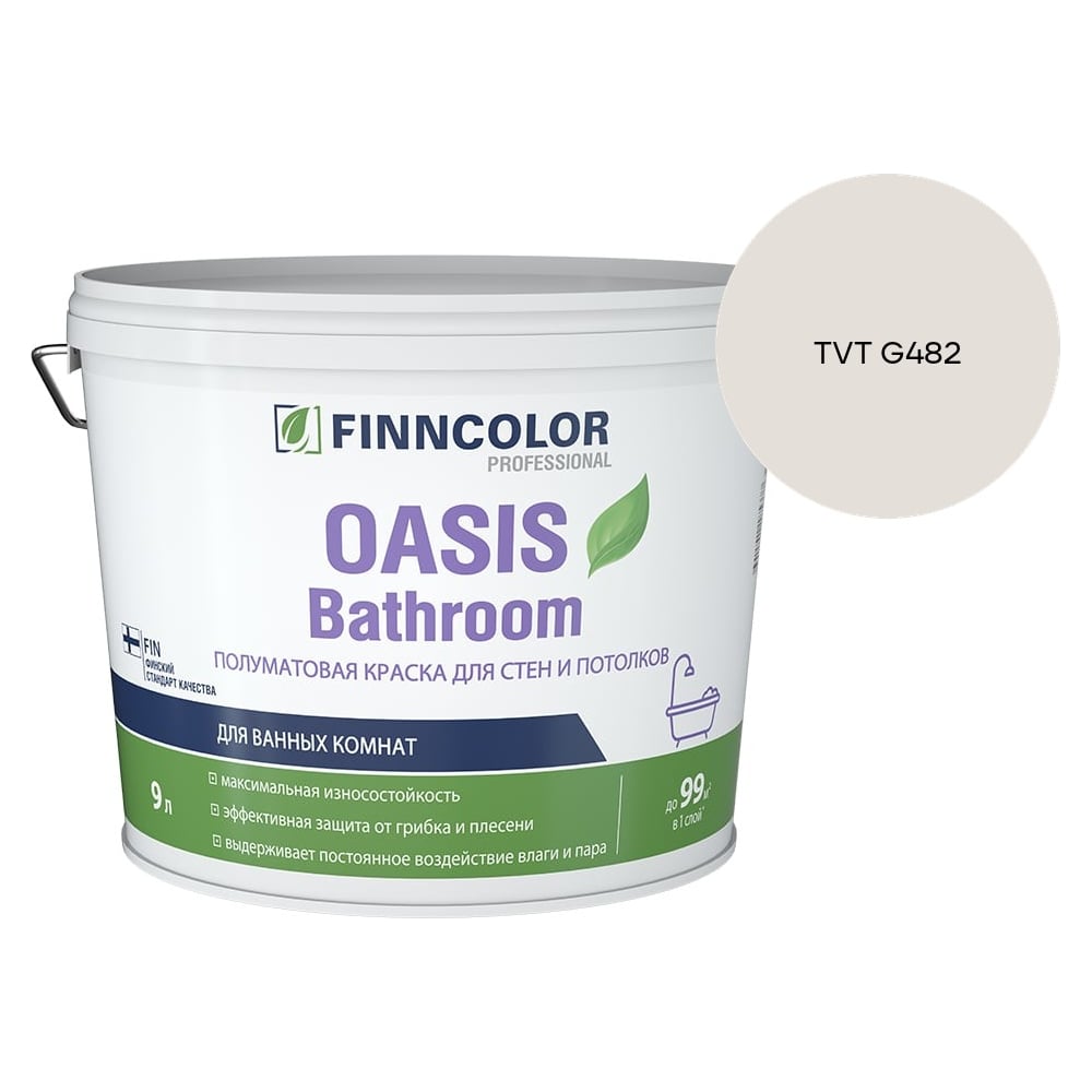 Изображение товара Краска для влажных помещений Finncolor OASIS BATHROOM A п/мат 9л 700009649_TVT G482 Изображение товара Краска для влажных помещений Finncolor OASIS BATHROOM A п/мат 9л 700009649_TVT G482