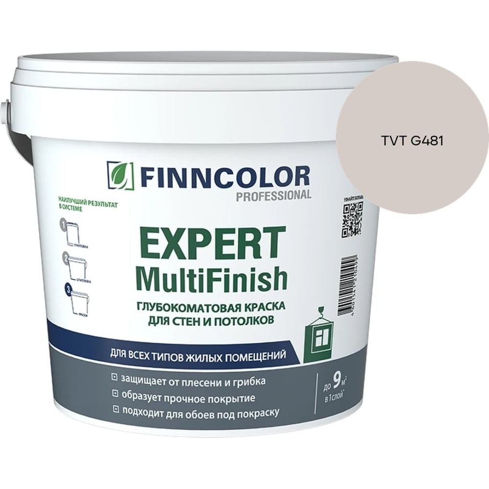 Изображение товара Краска Finncolor EXPERT MULTIFINISH VVA гл/мат 9л 700014316_TVT G481 Изображение товара Краска Finncolor EXPERT MULTIFINISH VVA гл/мат 9л 700014316_TVT G481