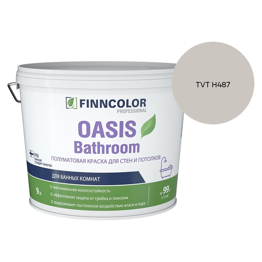 Изображение товара Краска для влажных помещений Finncolor OASIS BATHROOM A п/мат 9л 700009649_TVT H487