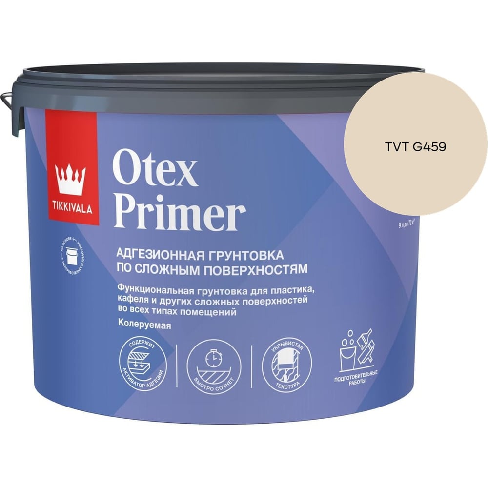 Изображение товара Грунтовка Tikkurila Otex Primer А 9л 700014244_TVT G459