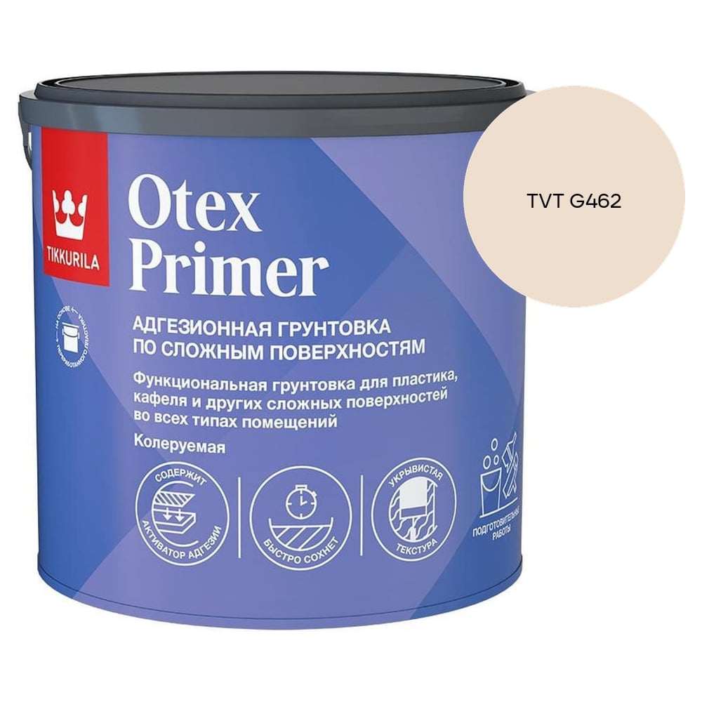 Изображение товара Грунтовка Tikkurila Otex Primer А 2,7л 700014243_TVT G462 Изображение товара Грунтовка Tikkurila Otex Primer А 2,7л 700014243_TVT G462