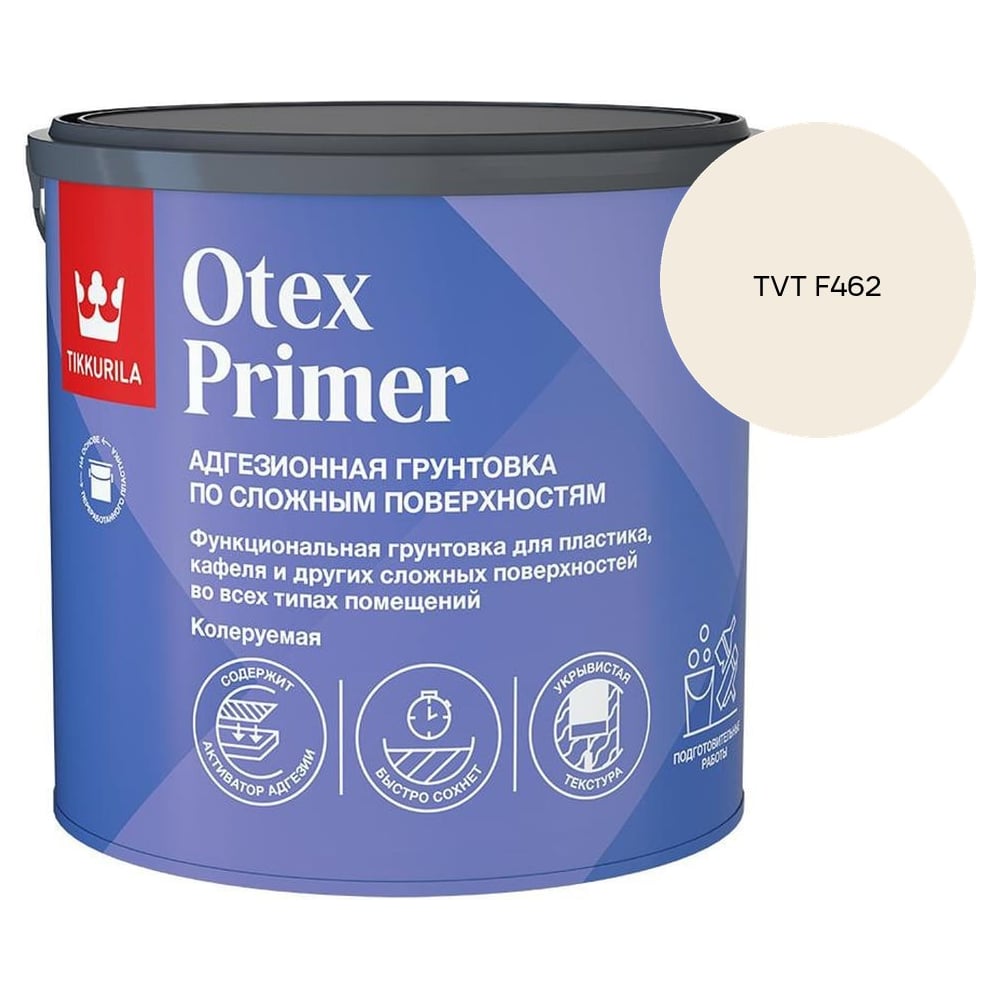 Изображение товара Грунтовка Tikkurila Otex Primer А 2,7л 700014243_TVT F462 Изображение товара Грунтовка Tikkurila Otex Primer А 2,7л 700014243_TVT F462