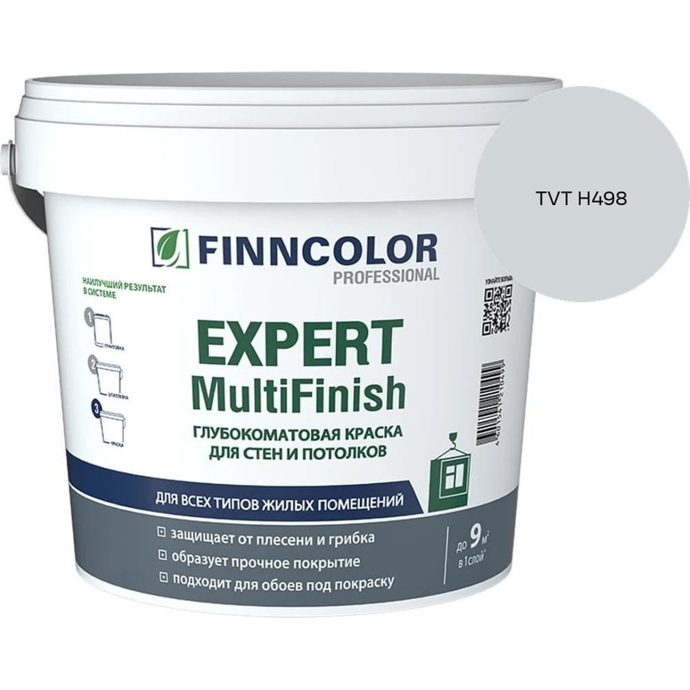 Изображение товара Краска Finncolor EXPERT MULTIFINISH VVA гл/мат 2,7л 700014315_TVT H498