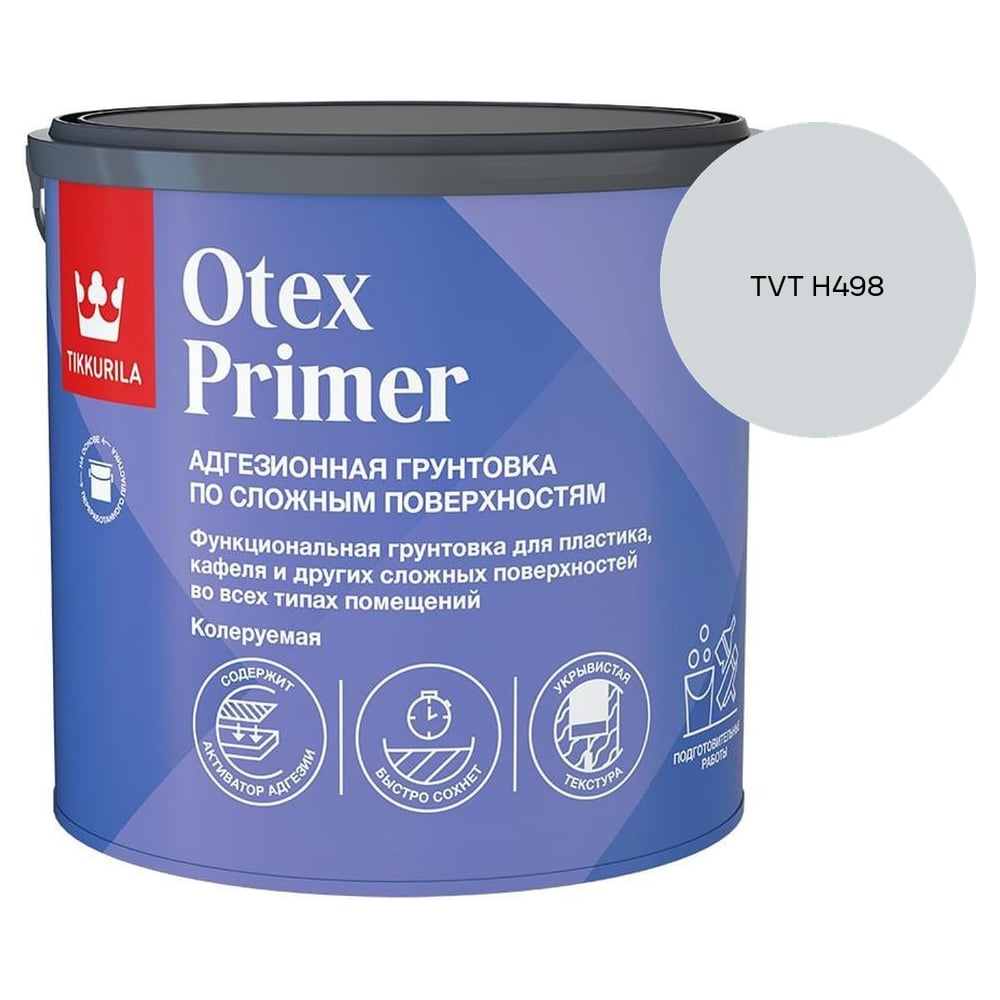 Изображение товара Грунтовка Tikkurila Otex Primer А 2,7л 700014243_TVT H498 Изображение товара Грунтовка Tikkurila Otex Primer А 2,7л 700014243_TVT H498