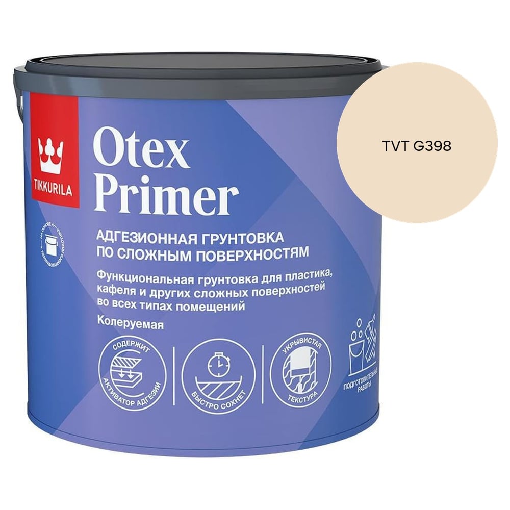 Грунтовка Tikkurila Otex Primer А 2,7л 700014243_TVT G398