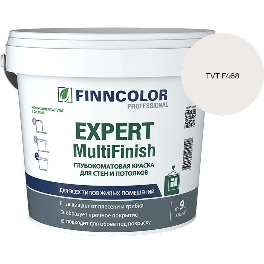 Изображение товара Краска Finncolor EXPERT MULTIFINISH VVA гл/мат 0,9л 700014314_TVT F468 Изображение товара Краска Finncolor EXPERT MULTIFINISH VVA гл/мат 0,9л 700014314_TVT F468