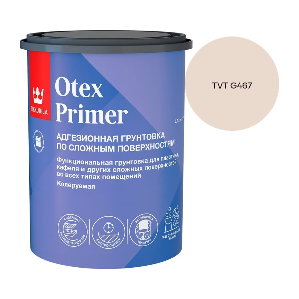 Грунтовка Tikkurila Otex Primer А 0,9л 700014242_TVT G467