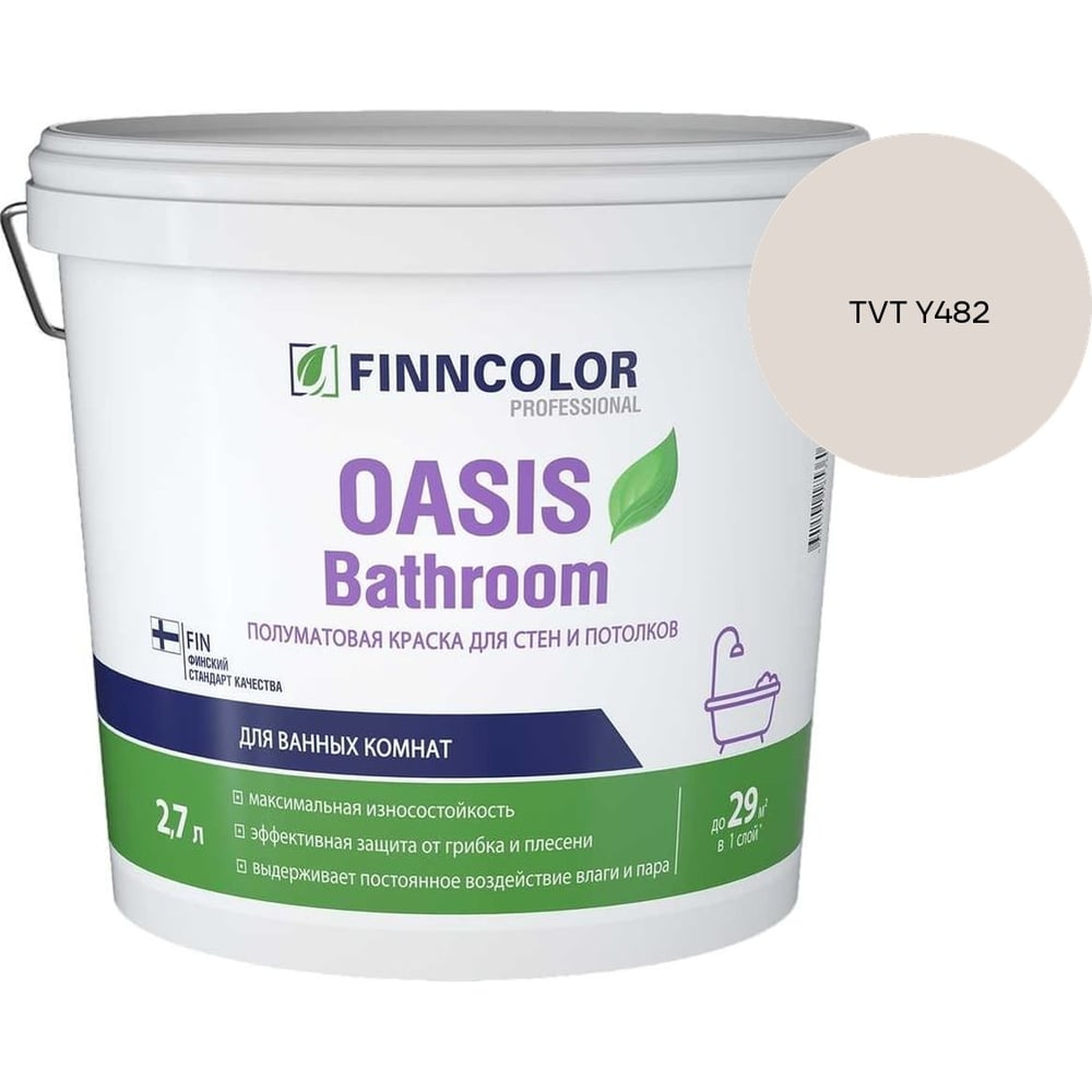 Изображение товара Краска для влажных помещений Finncolor OASIS BATHROOM A п/мат 2,7л 700009648_TVT Y482