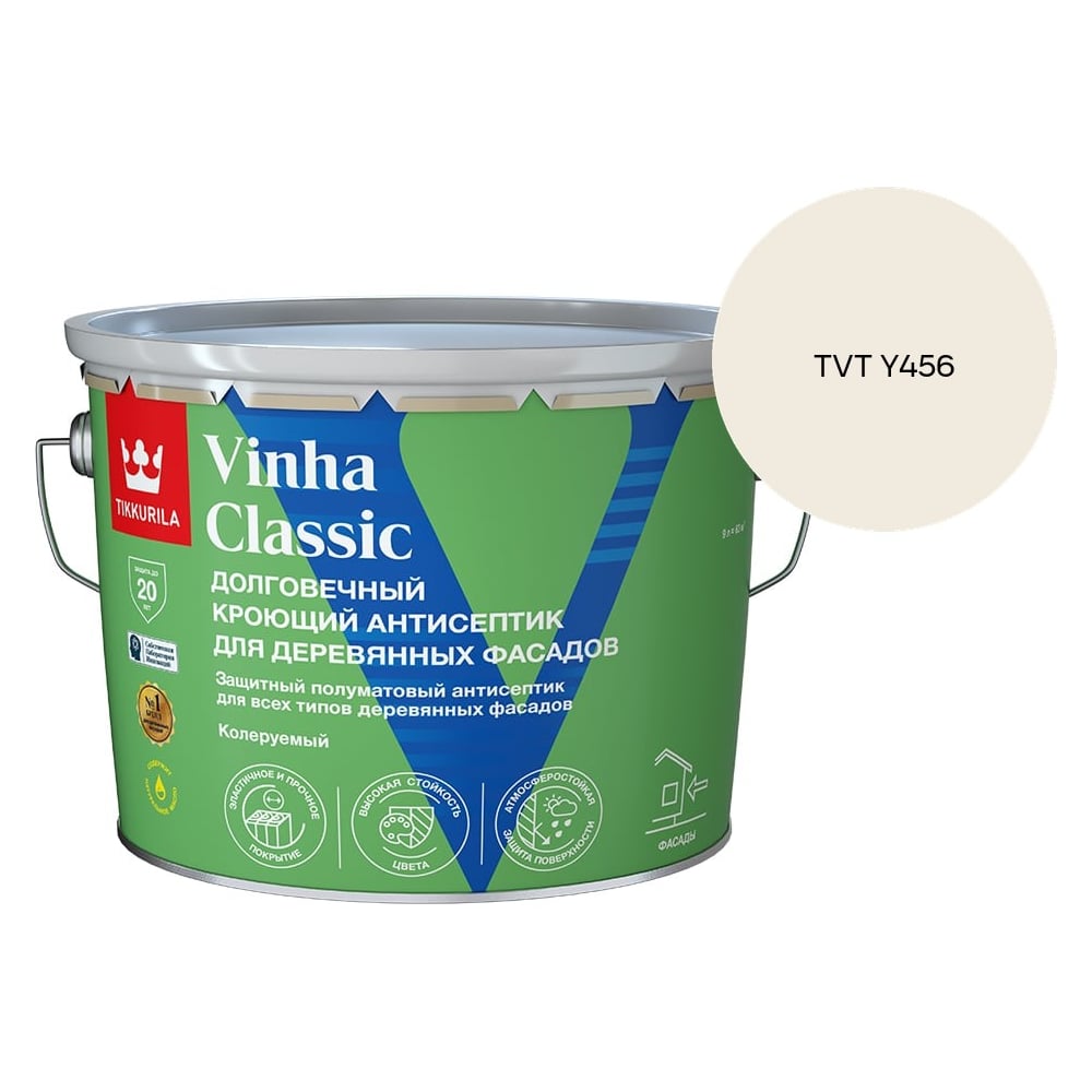 Изображение товара Антисептик кроющий Tikkurila VINHA CLASSIC VVA п/мат 9л 700014055_TVT Y456 Изображение товара Антисептик кроющий Tikkurila VINHA CLASSIC VVA п/мат 9л 700014055_TVT Y456