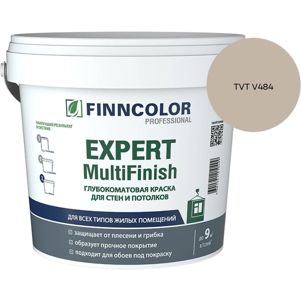 Изображение товара Краска Finncolor EXPERT MULTIFINISH VVA гл/мат 0,9л 700014314_TVT V484 Изображение товара Краска Finncolor EXPERT MULTIFINISH VVA гл/мат 0,9л 700014314_TVT V484